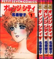 【中古】 パール・パーティー ５/小学館/名香智子 2025年最新】名香智子の人気アイテム - メルカリ
