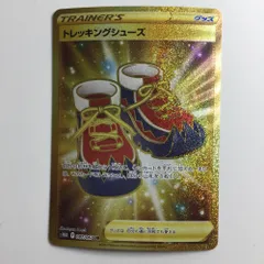 ポケモン - トレッキングシューズur 2枚 Amazon.co.jp: ポケモンカードゲーム PK-S10D-061 トレッキング