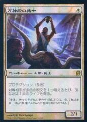 MTG 人知を超えるもの、ウギン 絵違い プレリ版 foil - メルカリ