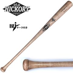 ヒッコリー 硬式木製バット 33.5インチ - メルカリ