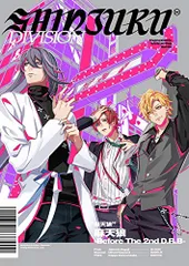 (CD)ヒプノシスマイク シンジュク・ディビジョン 「麻天狼 -Before The 2nd D.R.B-」／麻天狼