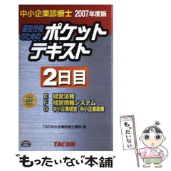 2024年最新】痛みの診断の人気アイテム - メルカリ