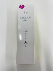 ION CREAM SOAP 温泉の恵み ONSEN no MEGUMI / クリームソープ(旧)の商品情報｜美容・化粧品