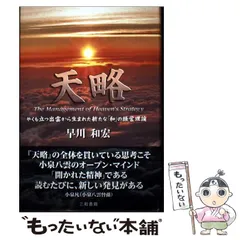 2026年最新】境道一の人気アイテム - メルカリ