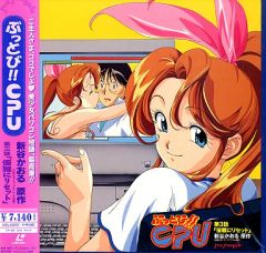 月刊OUT 1987年7月号 アウト - メルカリ