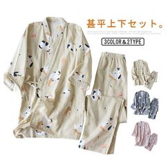 旅館 じんべい 未使用 レディース ホテル 薄手 甚平 和式 パジャマ ルームウェア ナイトウェア 春夏  メンズ 上下セット 温泉 部屋着 甚平 夏 甚平 浴衣 可愛い 猫 ネコ 七分袖yunban65