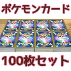 ポケモンカード 200枚 まとめ売り キラ、ホロ、R - メルカリ