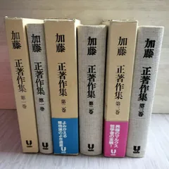 羽生善治 森内俊之 加藤一二三 サイン本3冊 羽生善治 森内俊之 加藤一二三 サイン本3冊 趣味・スポーツ・実用