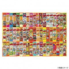 ジグソーパズル うまい棒 1000ピース - メルカリ