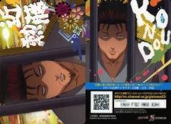 中古】アニメ系CD 四月は君の嘘 HMV・Loppi全巻購入特典CD