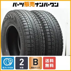 2025年最新】225/80R15 15の人気アイテム - メルカリ