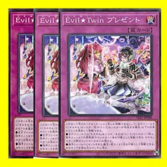 M1071 PSA9 Evil☆Twin キスキル プリズマ 遊戯王 - www.bmplast.pe