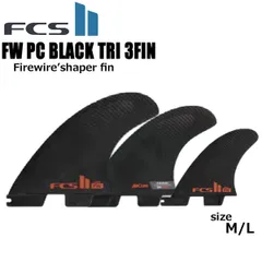 2025年最新】FCSフィン FIREWIREの人気アイテム - メルカリ