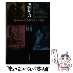 中古】 写真で大喜利ボケて 写真にプラスされた一言(ボケ)で爆笑する本 (コアムックシリーズ no 396) / ボケて編集部 / コアマガジン -  メルカリ