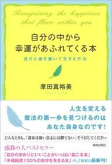 2024年最新】原田_真裕美の人気アイテム - メルカリ