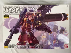 MG 1/100 高機動型ザク”サイコ・ザク”Ver.Ka(GUNDAM THUNDERBOLT