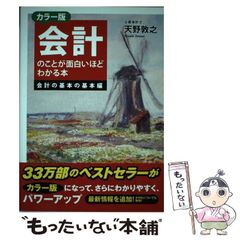 【中古】 ドラゴンの戦士 ドラゴン・ウォーリアーズ１/東京創元社/デイヴ・モリス 81mBBOgCmXL._UF350,350_QL50_.jpg