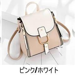 レディース バッグ リュック ショルダー 3way
