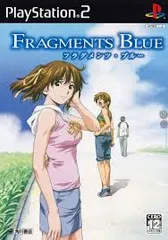 PS2-Fragments Blue (フラグメンツ・ブルー)