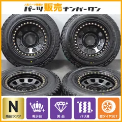 2024年最新】185/85r16 ブリヂストンの人気アイテム - メルカリ