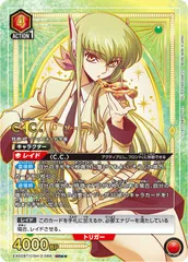 PSA10 】c.c. 星2 パラレル コードギアス ユニオンアリーナの