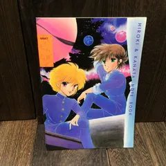 2026年最新】緑野原シリーズの人気アイテム - メルカリ