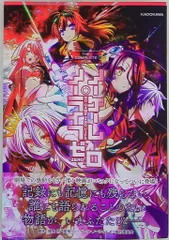 激レア☆LEXACT　ノーゲーム・ノーライフ　プレミアムクリスタル【４個セット】 Amazon | ☆LEXACT ノーゲーム ノーライフ プレミアムクリスタル