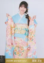 2025年最新】森崎冴彩の人気アイテム - メルカリ