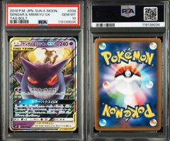 デルビル AR ヘルガー AR 各10枚 - メルカリ