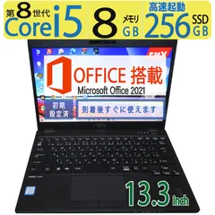 2024年最新】u939 i7の人気アイテム - メルカリ