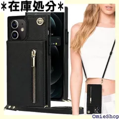 iPhone12 mini ケース ショルダー クロス mini ケース アイフォン12mini ケース アイフォン 12 ミニ カバー アップル アイホン12ミニ 携帯ケース 12ミニ アイフォン12ミニ スマホケース 手帳型 適用 c ー ブラック 193