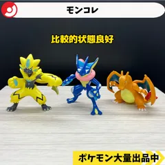 ゲッコウガ フィギュア 5体セット Amazon.co.jp: ポケットモンスター モンスターコレクション SP