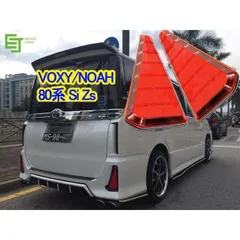 m＆h　ヴォクシー80 後期　Z煌　純正テール m＆h様 専用 ヴォクシー80 後期 Z煌 純正テール - メルカリ