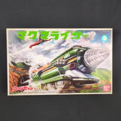 2025年最新】マグマライザー プラモデルの人気アイテム - メルカリ