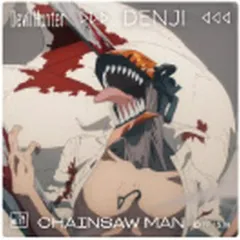 【中古】キャラカード チェンソーマン(A) 「チェンソーマン スクエアクリアカード」