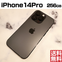 [No.My430] iPhone14Pro 256GB【バッテリー96％】