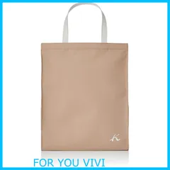 【在庫セール】[キタムラ] A4ぴったりサイズ ショッピングバッグ RH0562