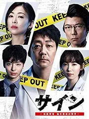 2025年最新】高杉真宙 サインの人気アイテム - メルカリ