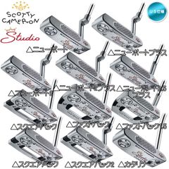 右用 2025 スコッティキャメロン STUDIO STYLE スタジオスタイル パター US仕様 SCOTTY CAMERON タイトリスト Titleist 新品 未使用