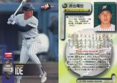 日本ハムファイターズ 井出竜也選手実使用ユニフォーム上下セット 2025年最新】日本ハム 実使用 ユニフォームの人気アイテム - メルカリ