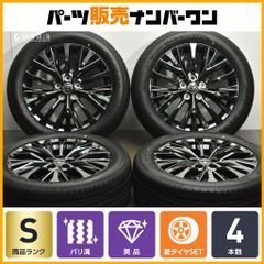 2025年製 新車外し品】トヨタ 40 ヴェルファイア Z プレミア 純正 19in
