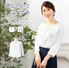 ブラウス レディース 冠婚葬祭 フォーマル 七五三 卒園式 卒業式 大学 入学式 入卒園 ママ セレモニー  白 オフィスブラウス セレモニーブラウス 白シャツ 襟 ミセス 白ブラウスフォーマル 卒業式 オシャレ 入学式ブラウス 女性 フオーマル ファッション