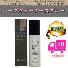 2024年最新】bible gloss factorの人気アイテム - メルカリ