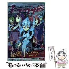 【整理中】【未開封・新品】i・ショウジョ 1〜3 2025年最新】i・ショウジョ+の人気アイテム - メルカリ