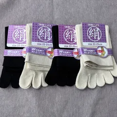 綿絹五本指ソックス22~25cm2色4足入りかかとなし