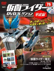 仮面ライダー　DVDコレクション平成編　ファイズ全巻セット 仮面ライダーDVDコレクション平成編 39号 (仮面ライダー555 第35