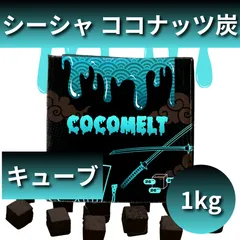 2024年最新】cocomeltの人気アイテム - メルカリ