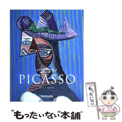 2025年最新】ピカソ タッシェンの人気アイテム - メルカリ
