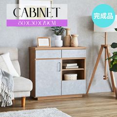 [90㎝] 日本製 ハリーファ キャビネット 完成品 収納家具 収納棚 リビング収納 4001