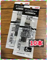 三菱鉛筆 SXR80055P.24  替芯 0.5mm 5本入り 2セット 黒】